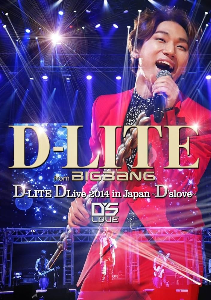 D-LITE DLive 2014 in japan D'slove 初回限定 Amazon.co.jp: D-LITE DLive 2014 in Japan ~D'slove~-DELUXE